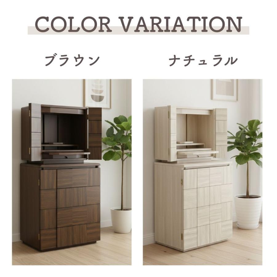 新品【ナチュラルモダン仏壇】13号コンパクト 仏壇 モダン ミニ仏壇 13号 花ホタル 上置 ナチュラル色 紫檀色 小型