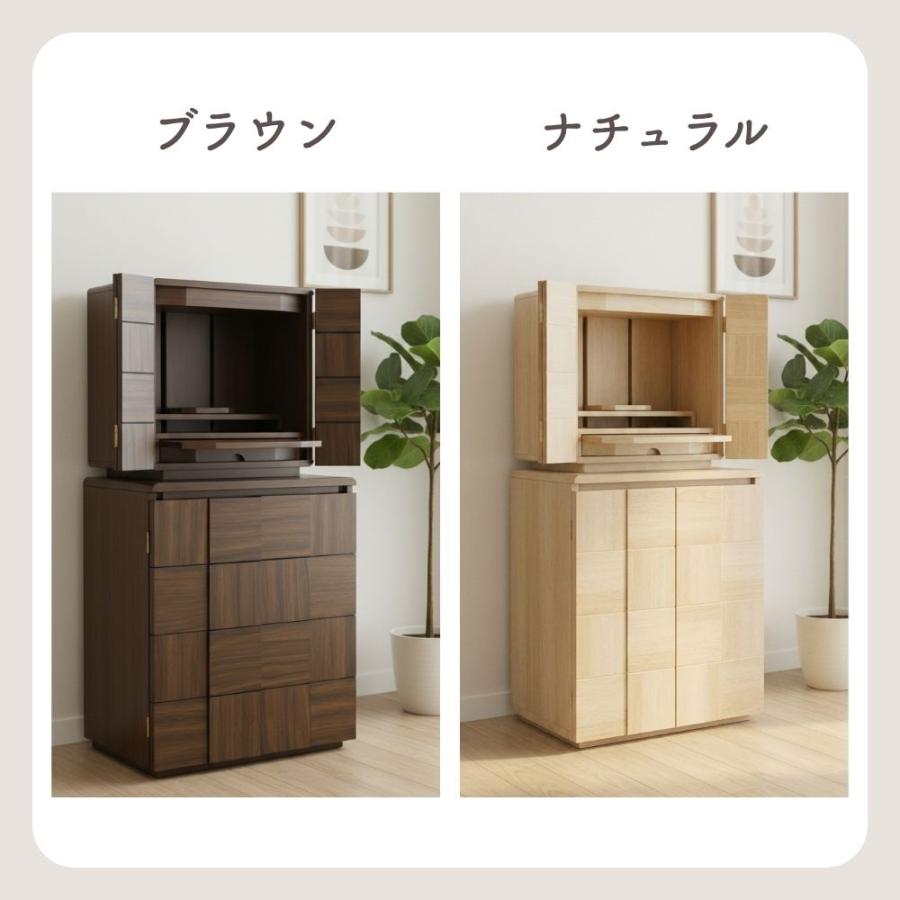 仏壇 13号 家具調仏壇 市松模様 グリー 幅40 ミニ コンパクト 小型