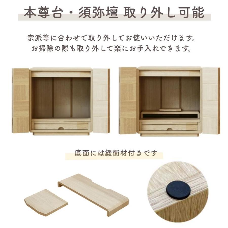 仏壇 13号 家具調仏壇 市松模様 グリー 幅40 ミニ コンパクト 小型