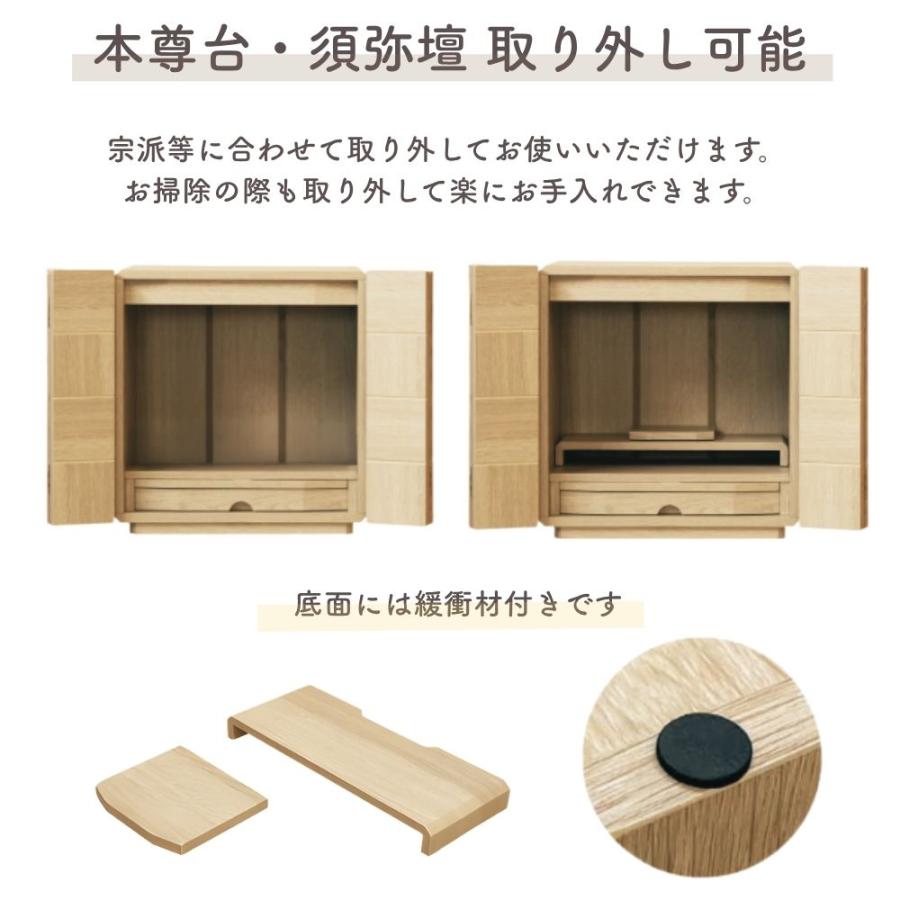 仏壇 13号 家具調仏壇 市松模様 グリー 幅40 ミニ コンパクト 小型
