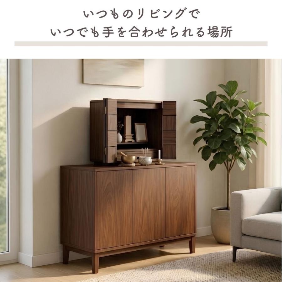 仏壇 13号 家具調仏壇 市松模様 グリー 幅40 ミニ コンパクト 小型