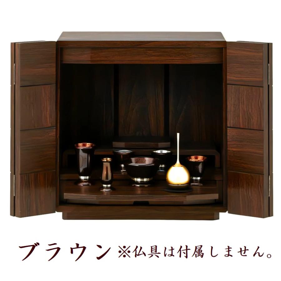 仏壇 13号 家具調仏壇 市松模様 グリー 幅40 ミニ コンパクト 仏壇 13号 家具調仏壇 市松模様 グリー 幅40 ミニ コンパクト