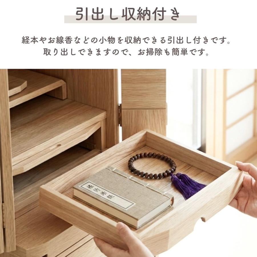 仏壇 13号 家具調仏壇 市松模様 グリー 幅40 ミニ コンパクト 小型