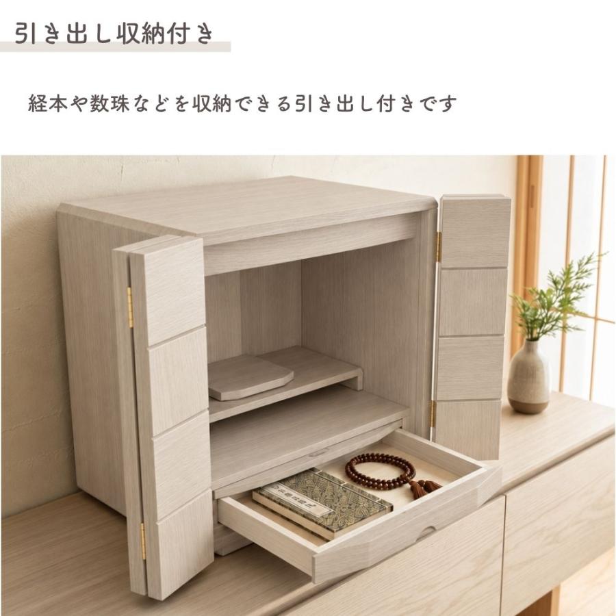仏壇 13号 家具調仏壇 市松模様 グリー 幅40 ミニ コンパクト 小型