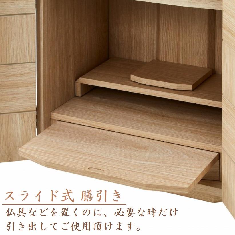 仏壇 13号 家具調仏壇 市松模様 グリー 幅40 ミニ コンパクト 仏壇 13号 家具調仏壇 市松模様 グリー 幅40 ミニ コンパクト