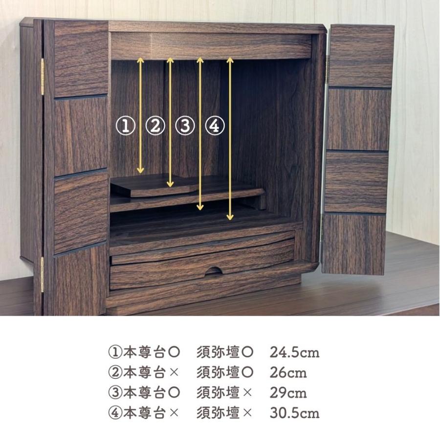 ペット用・壇 プレシャスファミリー『リビング壇・モダン』 仏壇 13号 家具調仏壇 市松模様 グリー 幅40 ミニ コンパクト 小型