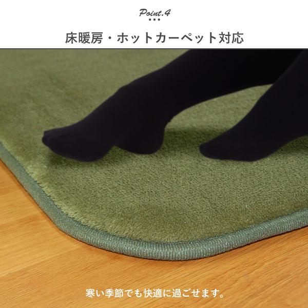 ラグ 低反発ラグ カーペット クッション性 床暖房 ホット