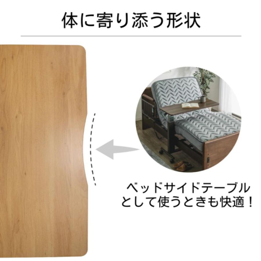 傷や汚れに強いメラミン化粧天板 サイドテーブル ストッパー付