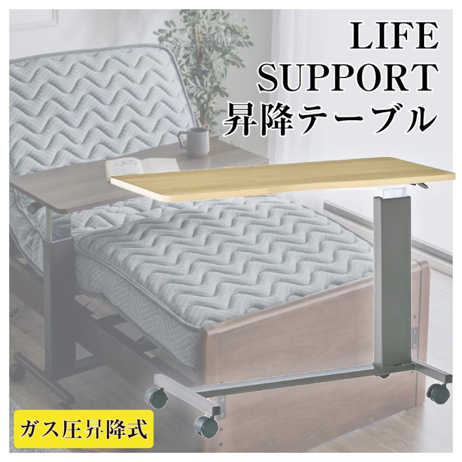 傷や汚れに強いメラミン化粧天板 サイドテーブル ストッパー付