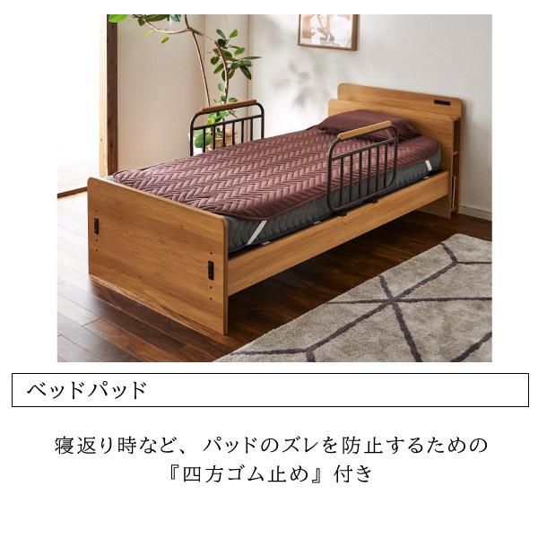 電動ベッド用 寝装品 3点パック リクライニングベッド用 介護 電動ベッド用 寝装品 3点パック リクライニングベッド用 介護