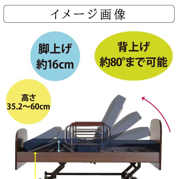搬送&組立対応可能　電動ベッド 3モーター シングル手すり付きリモコン式 楽天市場】介護ベッド 電動ベッド 3モーター 昇降 非課税 介護