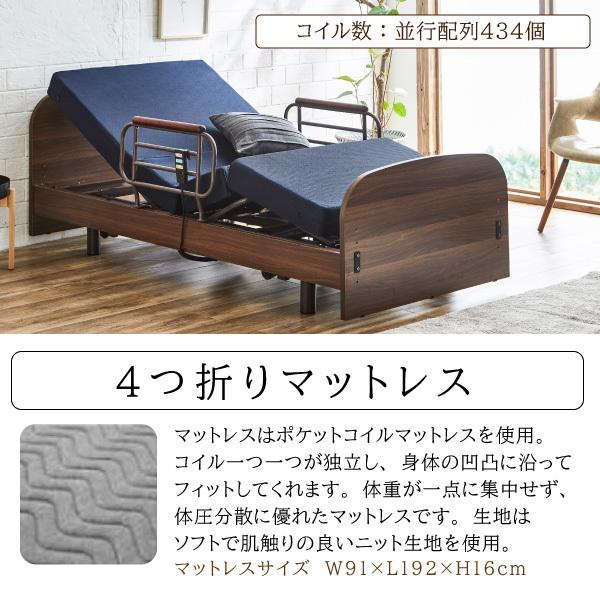 電動ベッド 3モーター 介護ベッド ローザン シングル フレーム ポケットコイルマットレスセット 手すり付き 高さ調節 リモコン操作 キャスター無 開梱設置付 575 Rozan Tact コモドカーサyahoo 店 通販 Yahoo ショッピング