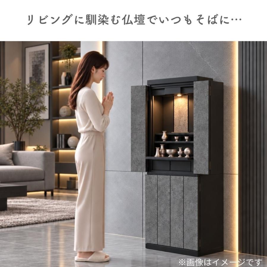 仏壇 50-17号 センプレ モダン仏壇 モダン 床置 直置 台付 LEDライト付