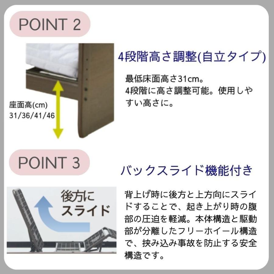 電動ベッド 3モーター CY-002 CT フレームのみ 介護ベッド 電動
