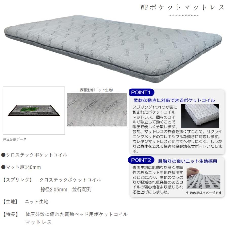 廃盤R7 11/24 電動ベッド 3モーター 介護ベッ ド 電動リクライニングベッド 宮付き 家庭用 シングル セット 手すり付 CY-002 CT WPポケット マットレス_7