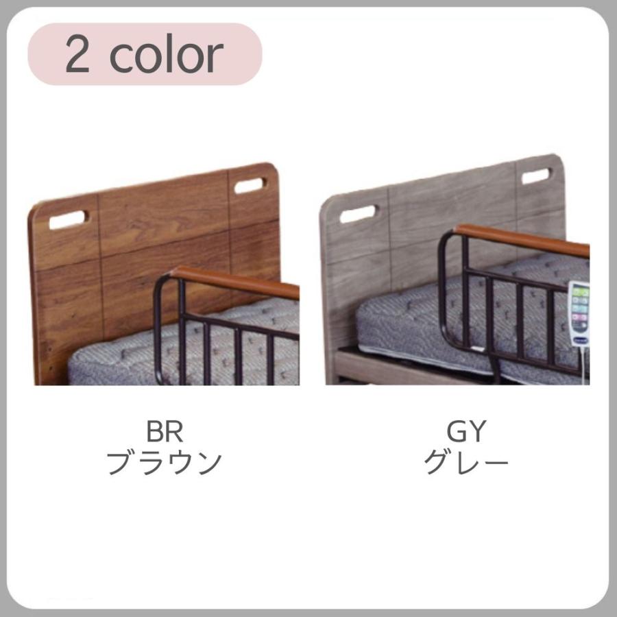 3モーター 介護ベッ ド 電動リクライニングベッド フラット 家庭用 シングル マット レス セット 手すり付 介護用 CY-002 FT GU-5000 【プレゼント】 アンネルベッド