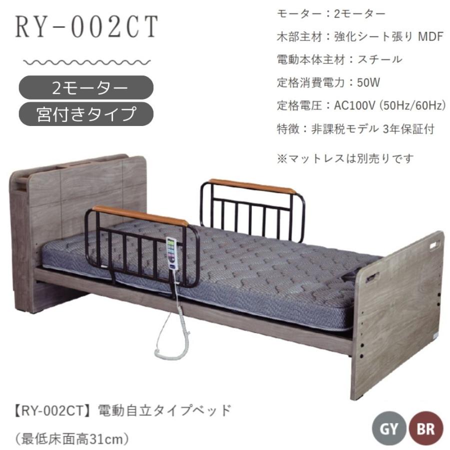 電動リクライニングベッド セミダブル 120x198cm 楽天市場】ベッド
