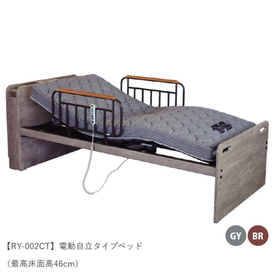 在宅用電動介護用ベッド 楽天市場】介護ベッド 電動ベッド 【介護向け】2モーターベッド