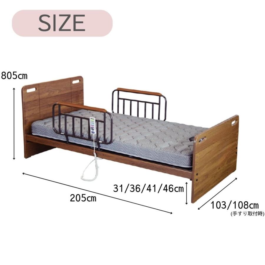 電動ベッド 2モーター 介護ベッド 電動リクライニングベッド