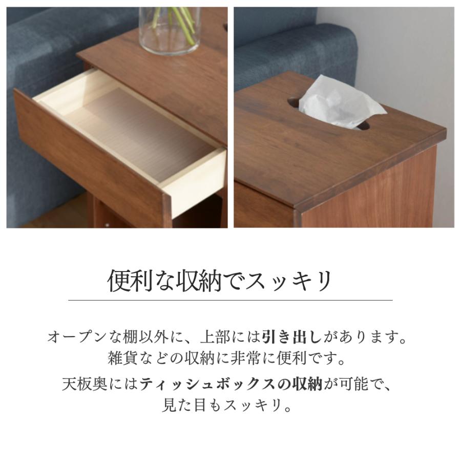 ナイトテーブル サイドテーブル スリム 日本製 国産 天然木 完成品 高
