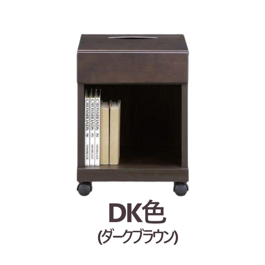 ナイトテーブル サイドテーブル スリム 日本製 国産 天然木 完成品 高
