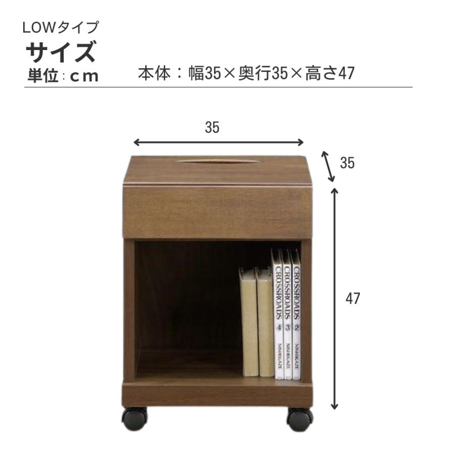 ナイトテーブル サイドテーブル スリム 日本製 国産 天然木 完成品 高