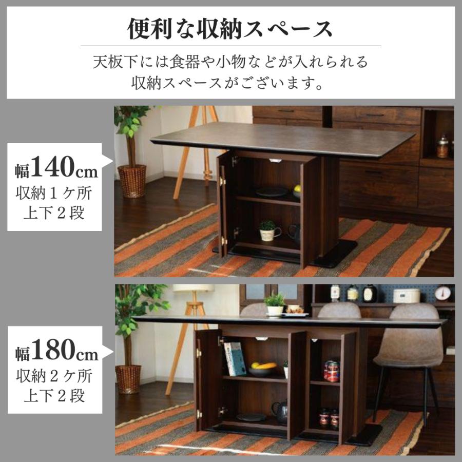 セラミック テーブル 収納付 ダイニングテーブル 180×80 幅180 4人掛け