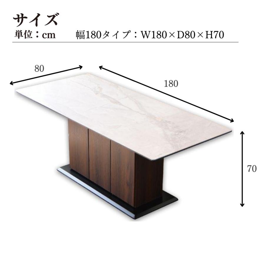 セラミック テーブル 収納付 ダイニングテーブル 180×80 幅180 4人掛け