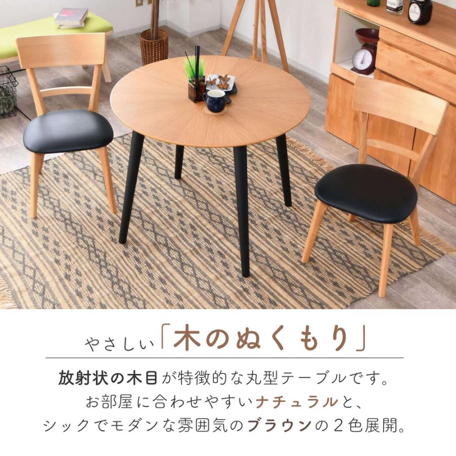 フクラ　カフル　CUFUL 現行モデル　ダイニングテーブル　円形　ラウンド　丸型 フクラ カフル CUFUL 現行モデル ダイニングテーブル 円形