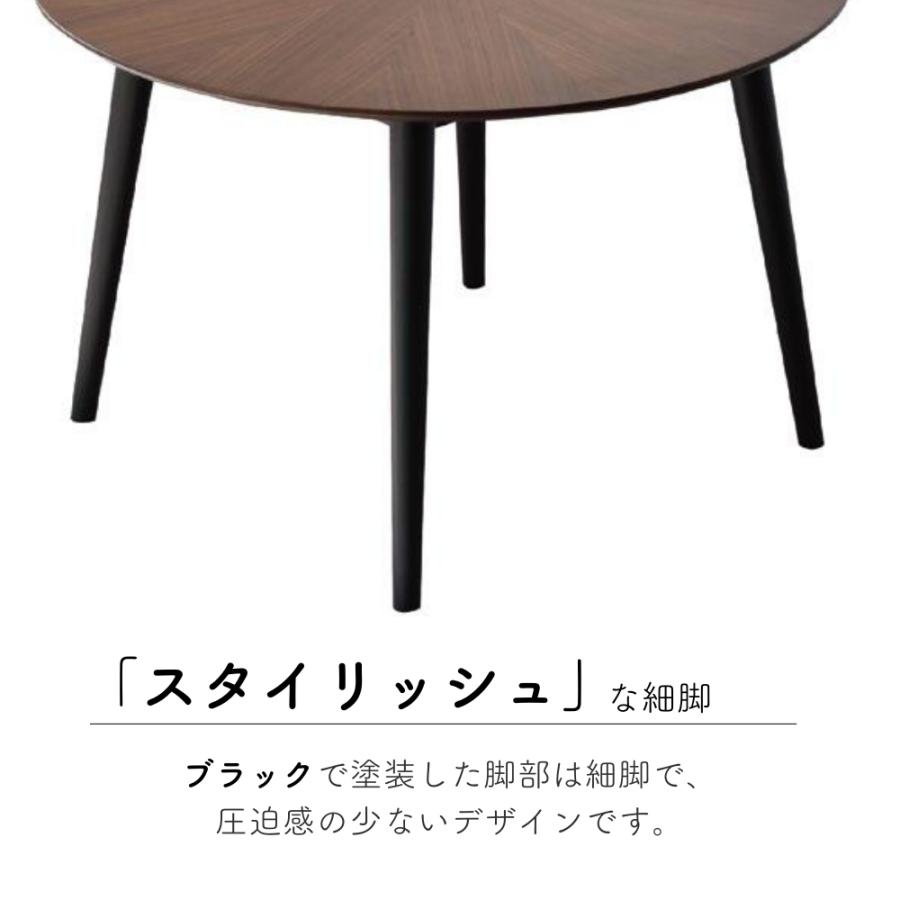 ダイニングテーブル 丸テーブル 円形 単品 天然木 ラウンド 110 カフェ