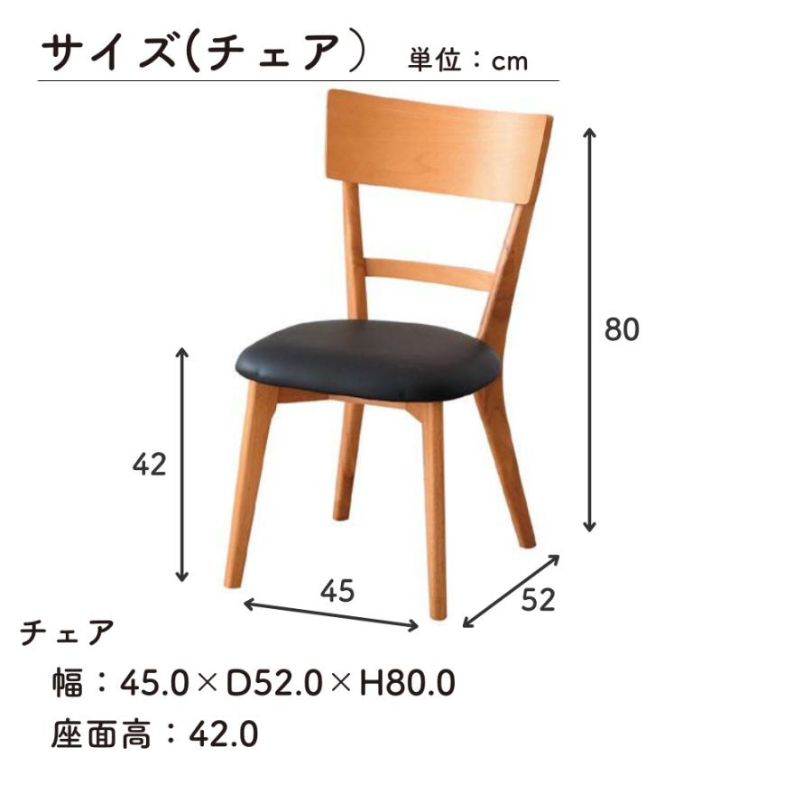 円形 ダイニングテーブル チェア 3点セット 天然木 ラウンド 90×90 90丸テーブル カフェ リビング シンプル おしゃれ 木目 正円 北欧 食卓 MARIYA マリヤ｜comodocasa｜09