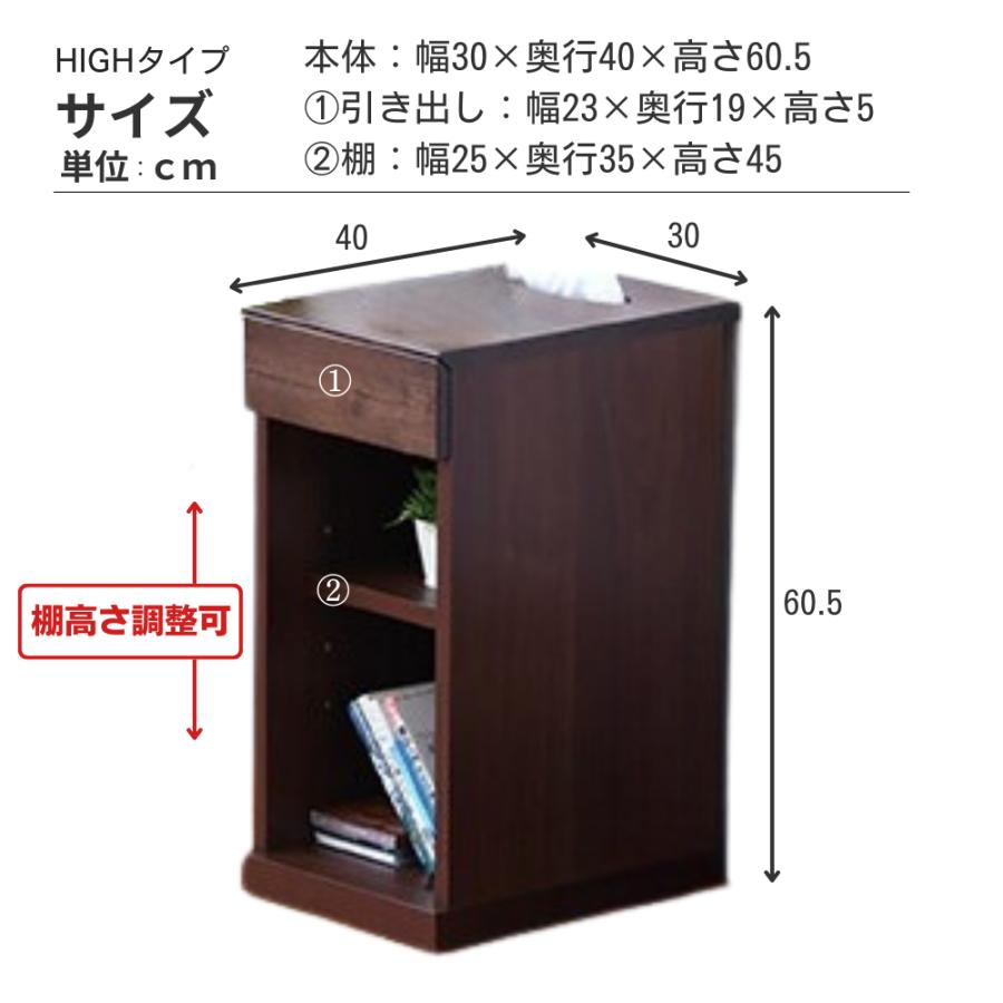 ナイトテーブル サイドテーブル スリム 日本製 国産 天然木 完成 ナイトテーブル サイドテーブル スリム 日本製 国産 天然木 完成