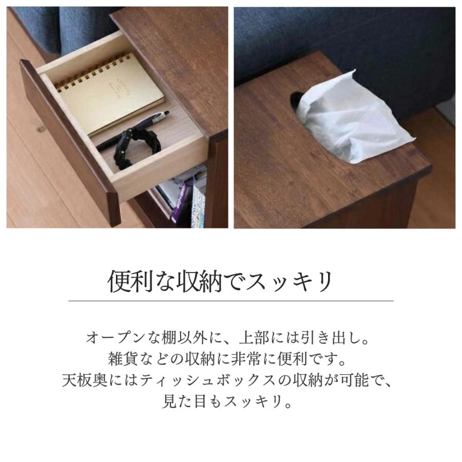 ナイトテーブル サイドテーブル スリム 日本製 国産 天然木 完成品 30