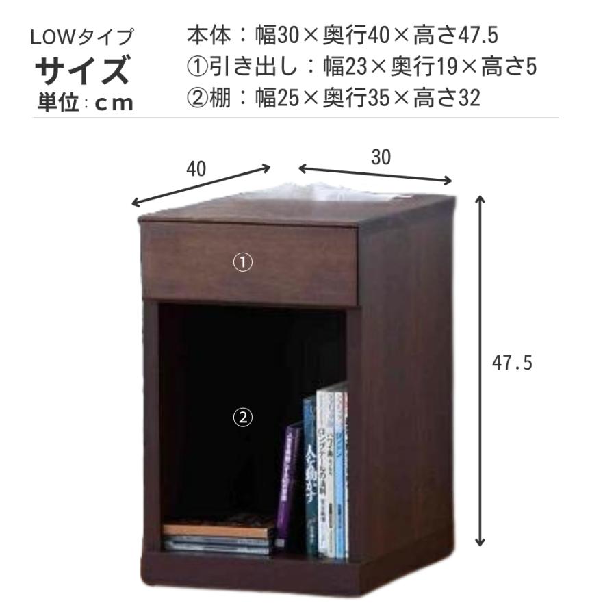 ナイトテーブル サイドテーブル スリム 日本製 国産 天然木 完成品 30