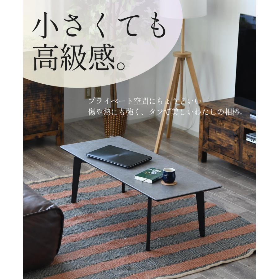 センターテーブル セラミック 幅90cm サーブル モダン スタイリッシュ