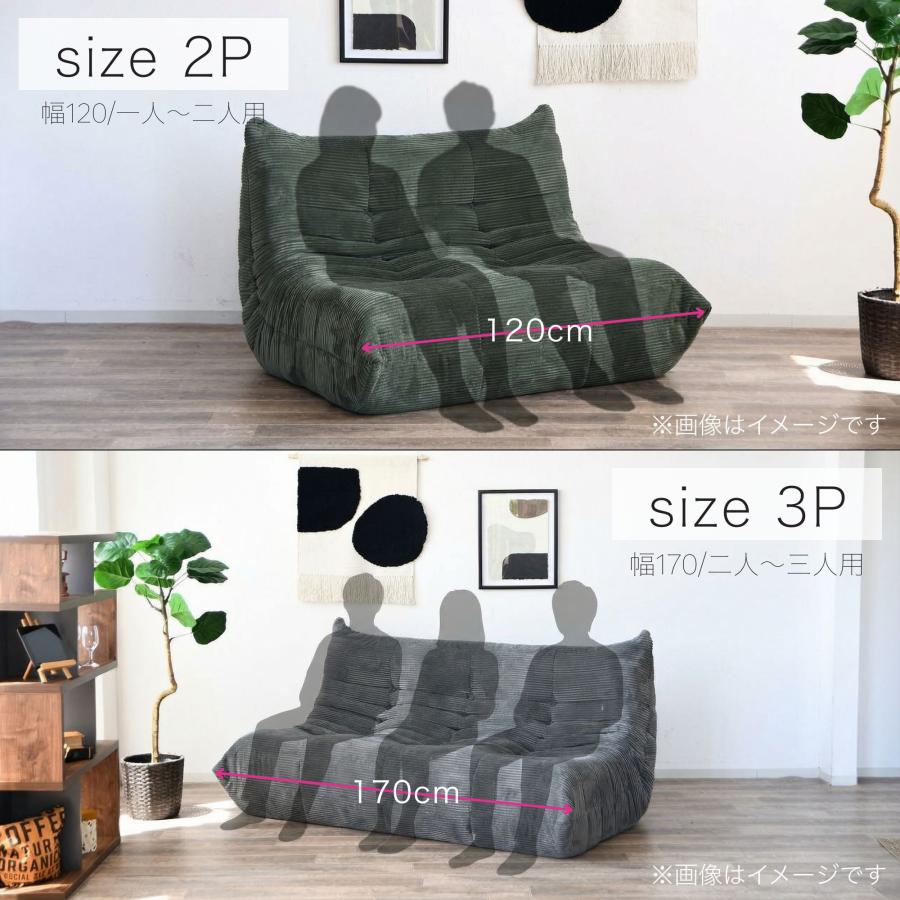 ワーム ソファ ソファー 圧縮 布張り 1人 2人 3人 ファブリック