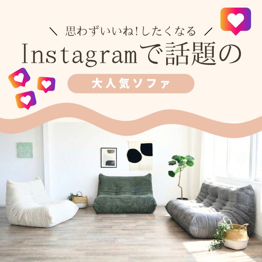 ワーム ソファ ソファー 圧縮 布張り 1人 2人 3人 ファブリック