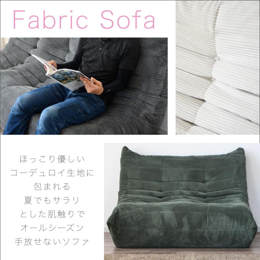 ワーム ソファ ソファー 圧縮 布張り 1人 2人 3人 ファブリック