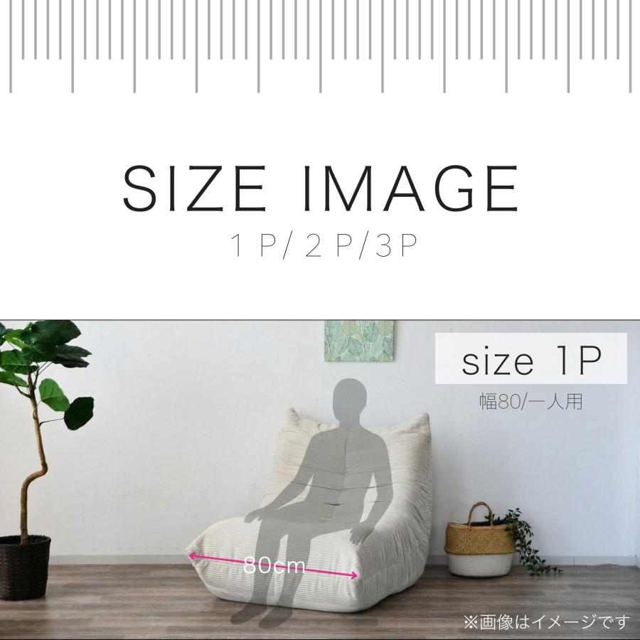 ワーム ソファ ソファー 圧縮 布張り 1人 2人 3人 ファブリック