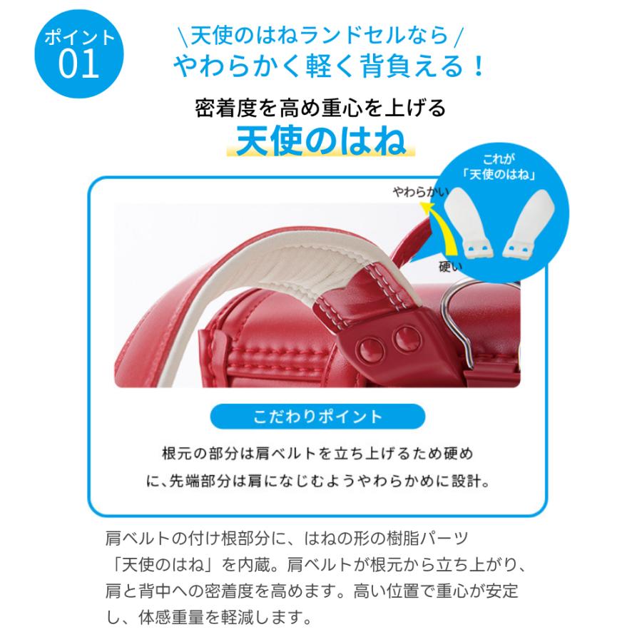 ランドセル 天使のはね セイバン モデルロイヤル クラシック MR25U 男の子 女の子 日本製 6年保証 2027 タブレット A4フラットファイル対応 黒 青 水色 紫 緑 紺の画像