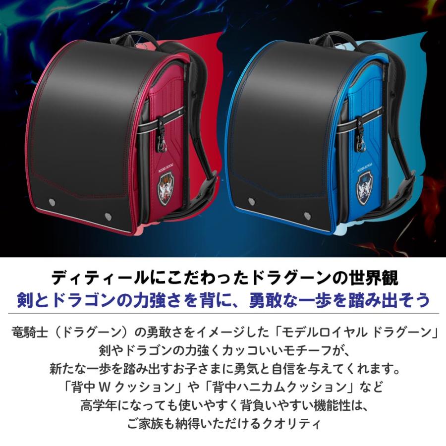 天使のはね ランドセル モデルロイヤル ドラグーン バイカラー パール