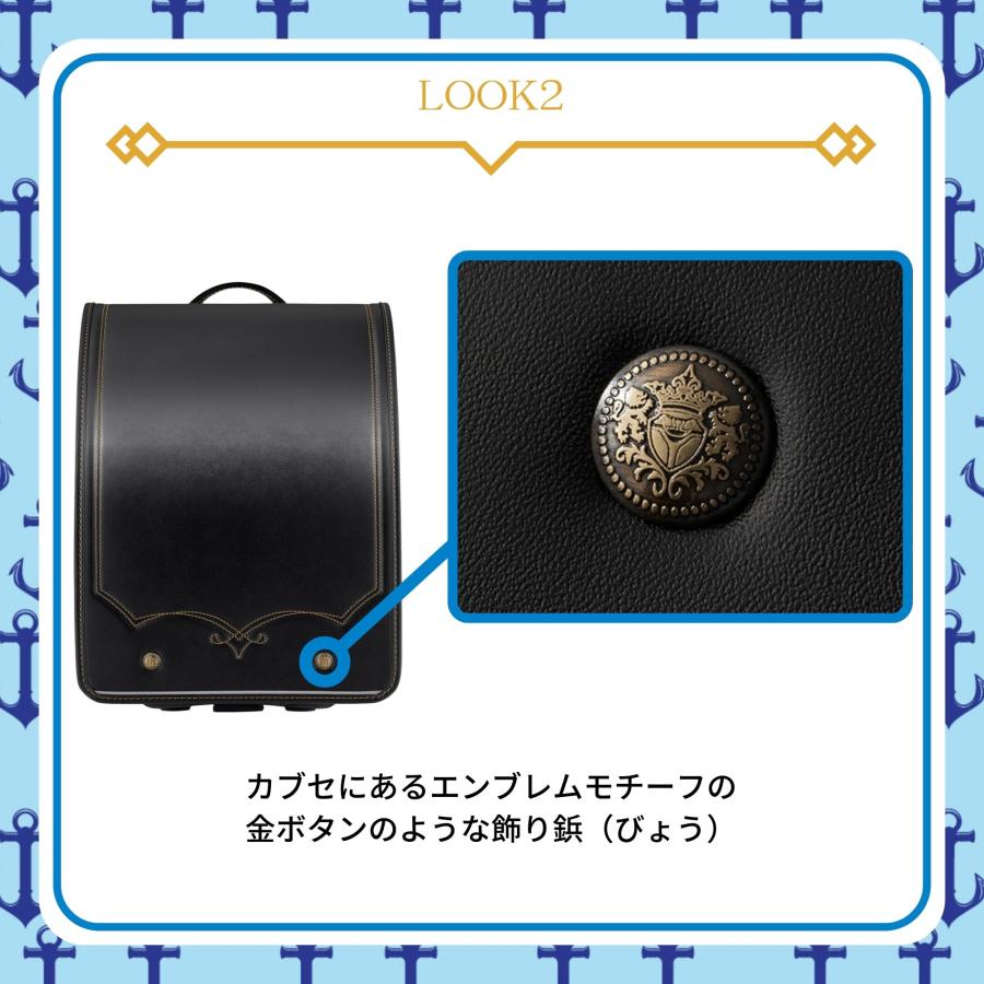 天使のはね ランドセル セイバン モデルロイヤル ボヤージュ MR26B01