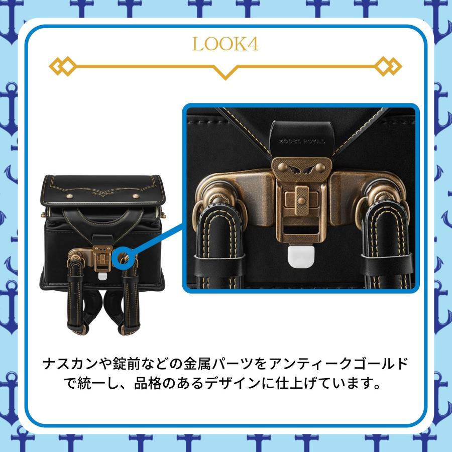 ⭐︎最終お値下げ⭐︎ラマジョリーナ 完売品⭐︎トットリュパン 未使用・説明書完備 天使のはね ランドセル セイバン モデルロイヤル ボヤージュ