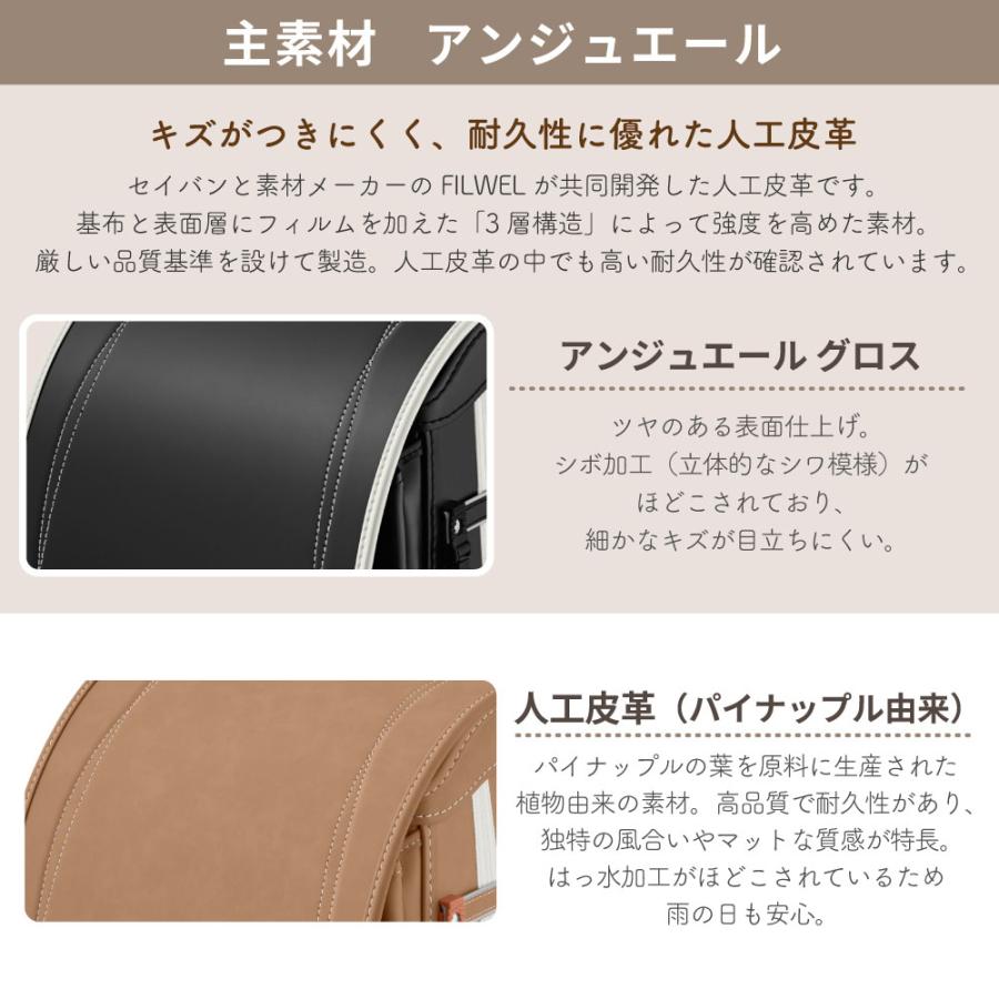 天使のはね ランドセル セイバン プーマ puma PB27-1 PBP-27 スピード