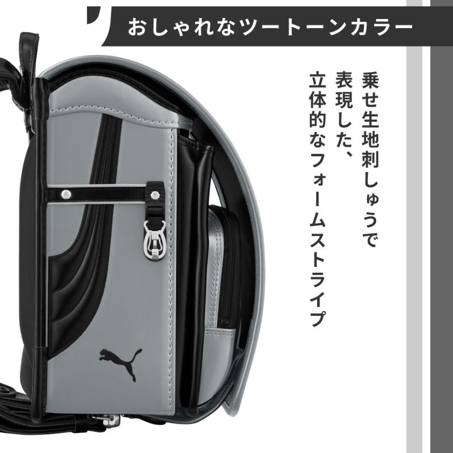 ランドセル 天使のはね セイバン プーマ puma PB-27-1 男の子 日本製 6年間保証 2027 金 銀 黒 金色 銀色 タブレット A4フラットファイル対応 軽量 バイカラーの画像