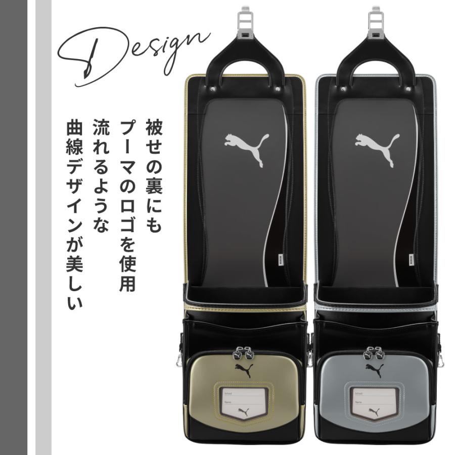 プーマ　天使の羽根ランドセル 天使のはね 【当店限定】セイバン ランドセル 男の子 PUMA プーマ