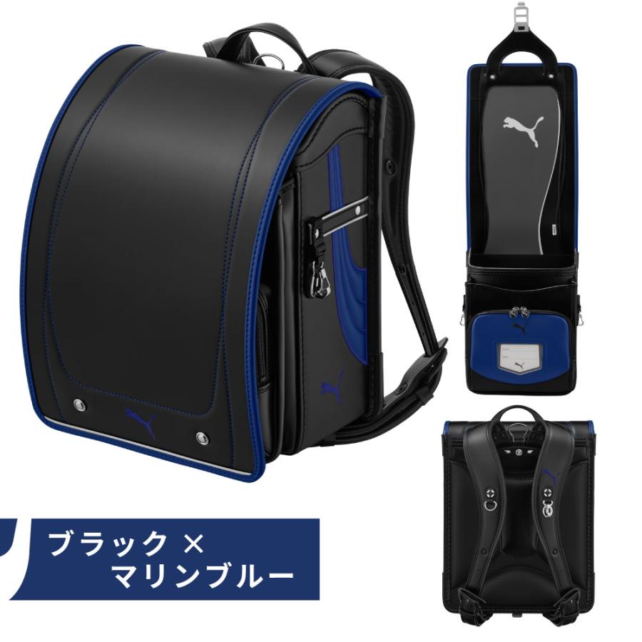 天使のはね ランドセル セイバン プーマ puma PB-27 男の子 日本製 6