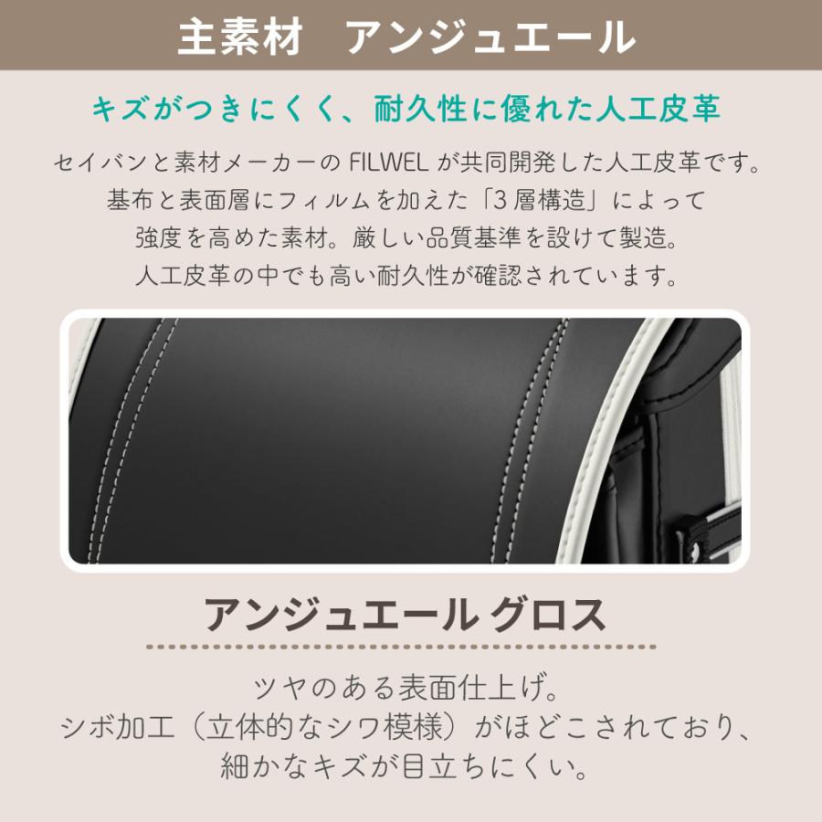 天使のはね ランドセル セイバン プーマ puma PB-27 男の子 日本製 6