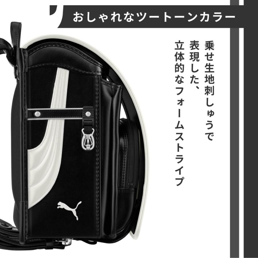 ランドセル 天使のはね セイバン プーマ puma PB-27 男の子 日本製 6年間保証 2027 青 赤 黒 ブラック タブレット A4フラットファイル対応 軽量 バイカラー 国産の画像