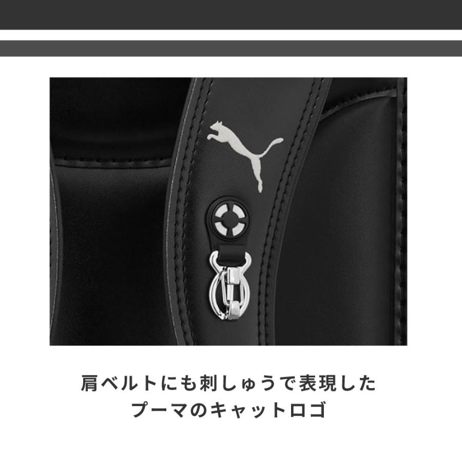 天使のはね ランドセル セイバン プーマ puma PB-27 男の子 日本製 6